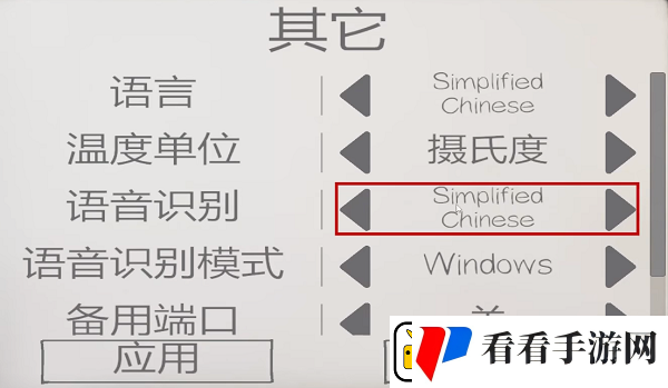恐鬼症怎么调中文