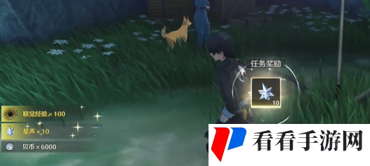 《鸣潮》曲问趣答三任务怎么过