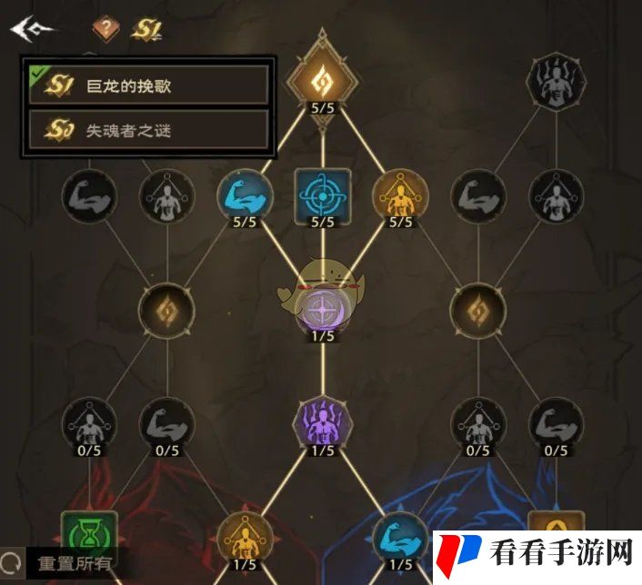 《塔瑞斯世界》赛季迭代规则详解