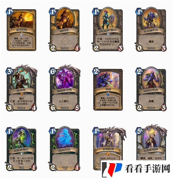 炉石传说德莱尼随从卡组