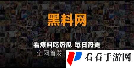 155FUN.黑料热点事件-黑料不打烊大揭秘