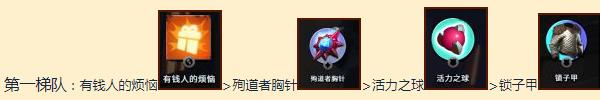 刀塔霸业勇士无脑上分阵容