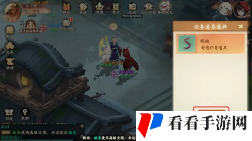 《封神幻想世界》治病药酒奇遇通关攻略
