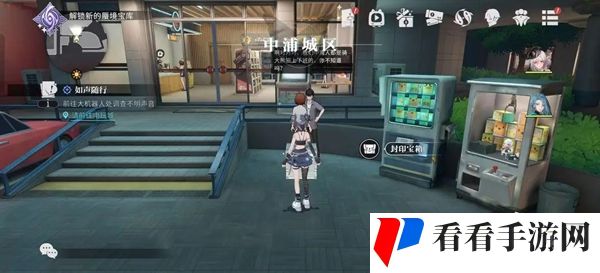 《归龙潮》阴阳眼宝箱全收集攻略