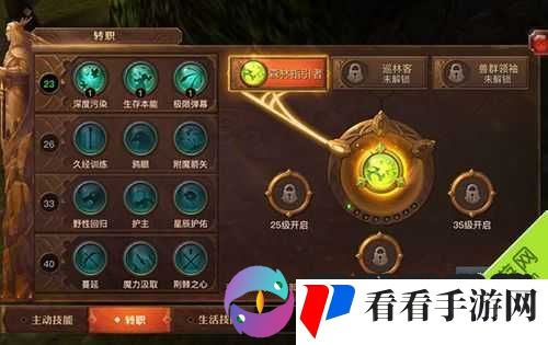 光明大陆游侠符文搭配推荐，让你在游戏中如鱼得水