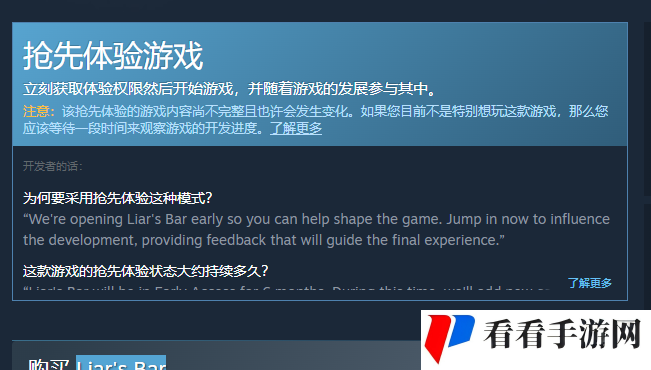 《**酒馆》下载方法介绍