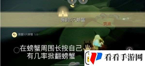 光遇8.28任务怎么做