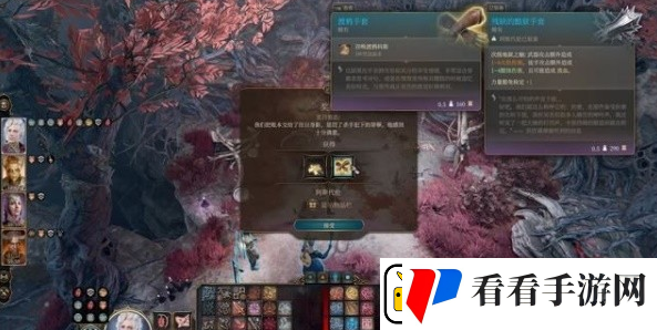 博德之门3惩罚邪恶任务怎么做