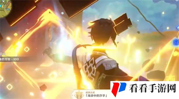 《原神》海浪中的莎孚成就达成方法介绍