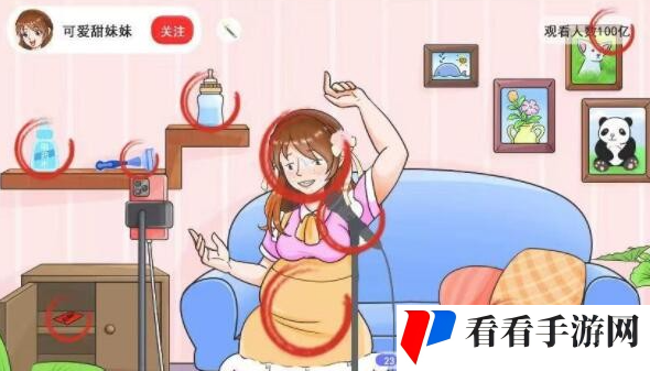 《文字玩出花》虚伪的她通关攻略