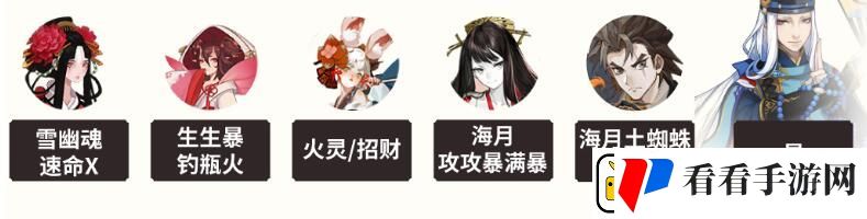 阴阳师雾山问道麒麟试炼怎么打
