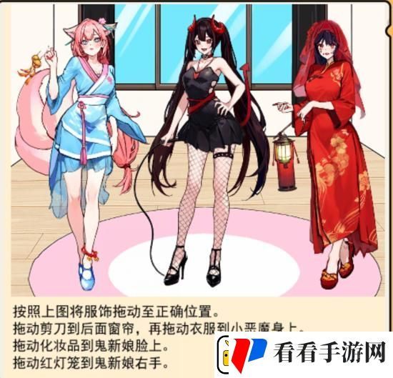 就我眼神好种族穿搭给她们搭配合适的衣服通关攻略