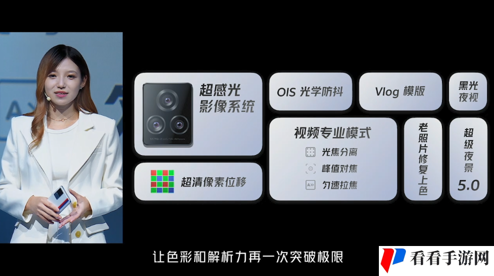 IQOO7优缺点分享