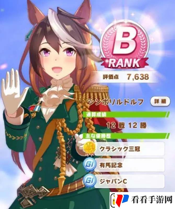闪耀优俊少女新手培养什么角色