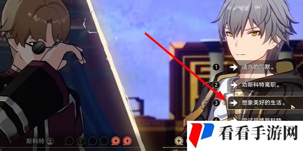 崩坏星穹铁道初花习剑录青雀结局辩论选择