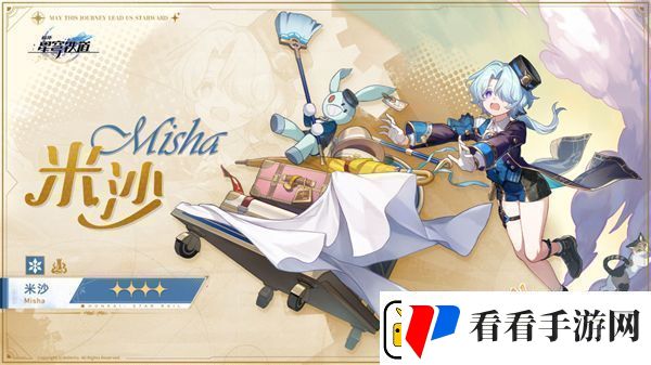 崩坏星穹铁道2.0前瞻直播什么时候