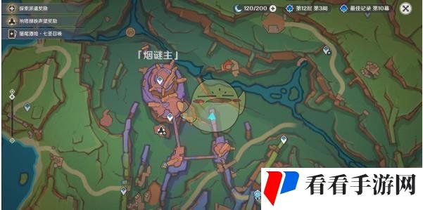 《原神》烟谜主训练大师位置介绍