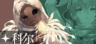 铃兰之剑SSR角色强度排行一览