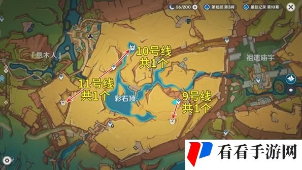 《原神》大灵显化身在哪刷新
