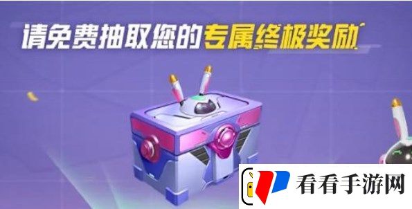 和平精英特权体验卡答案是什么