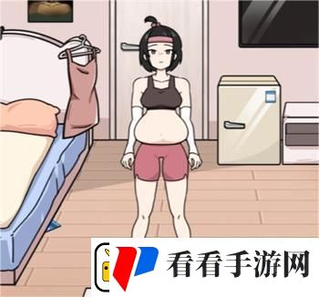 玩梗高手减肥100斤穿上吊带裙怎么通关