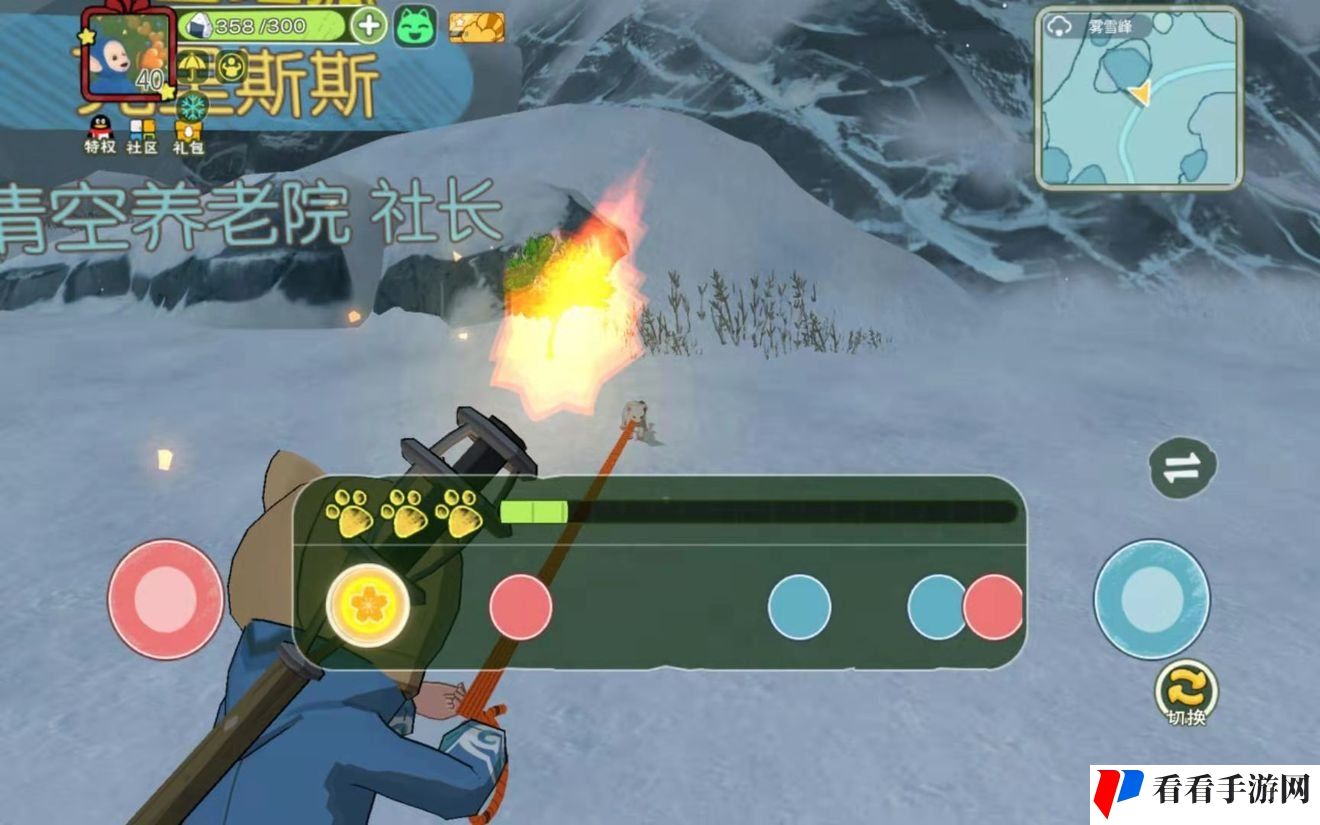 《小森生活》火狐王捕捉技巧分享