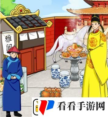 就我眼神好天尊闯宫满足元婴期高手的需求通关攻略