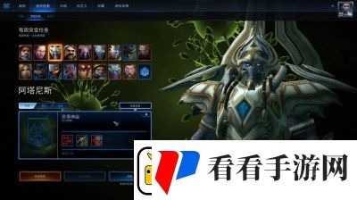 星际争霸泽拉图玩法