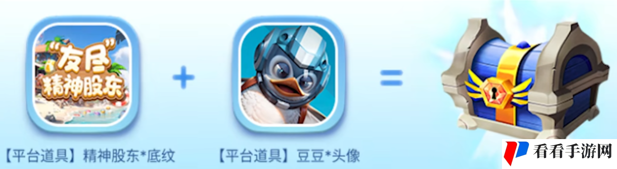 免费派对游戏《友尽动物园》上线，超好玩动物类对抗新游