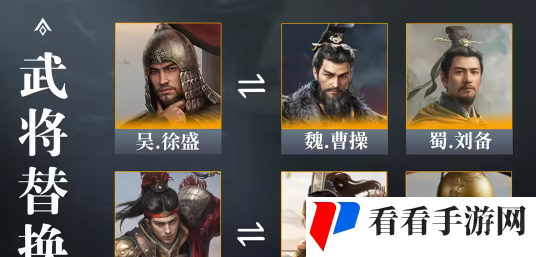 《三国谋定天下》太史慈配将攻略