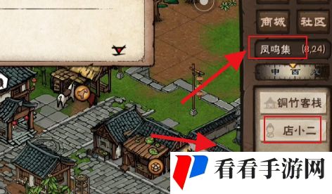 《烟雨江湖》青蛙功获取方法