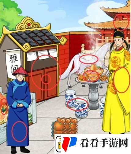 就我眼神好天尊闯宫满足元婴期高手的需求通关攻略