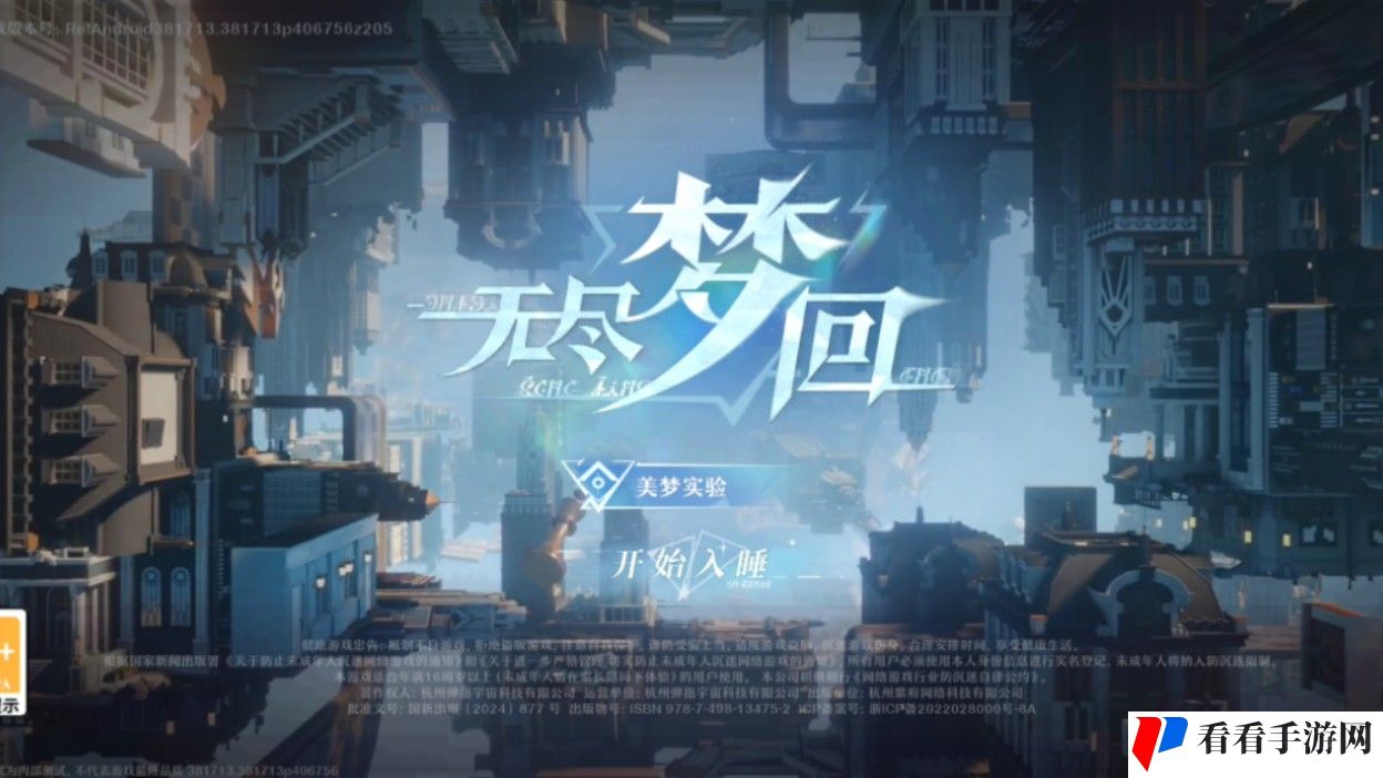 无尽梦回全角色实战演示视频