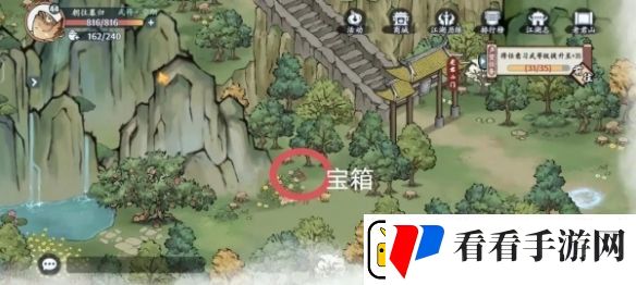 方寸对决老君山宝箱在哪