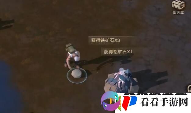 废土行动铝矿怎么获得