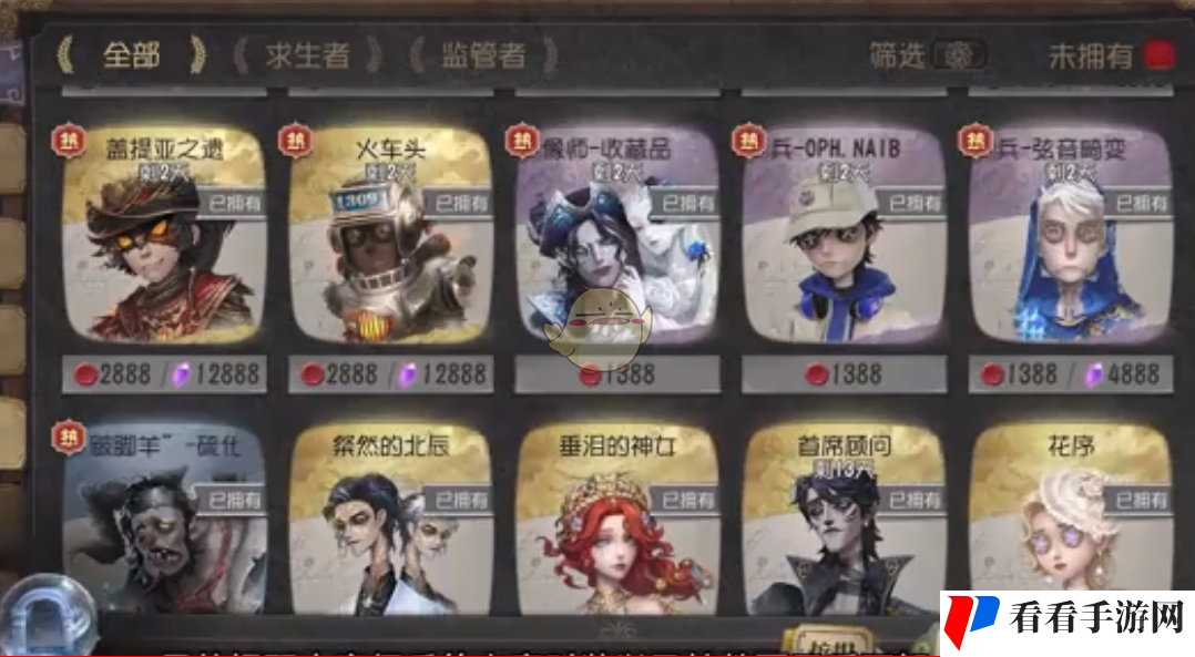 《第五人格》佣兵转位金挂特效优化解析