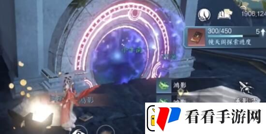 逆水寒手游千峰断云归魂获取攻略
