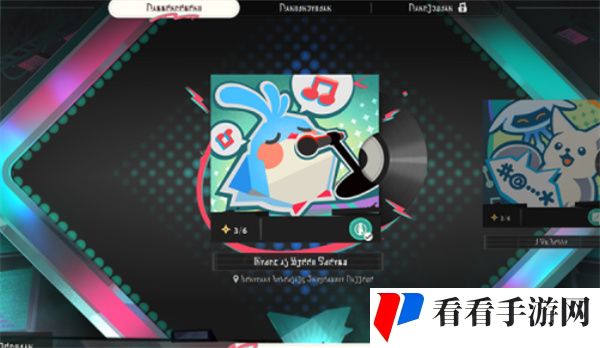 《崩坏：星穹铁道》乐队狂想曲成就达成攻略