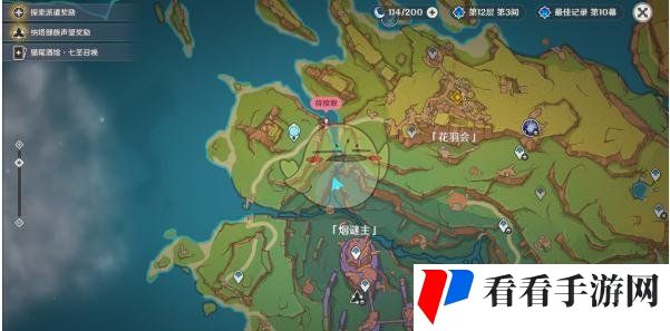 《原神》烟谜主训练大师位置介绍