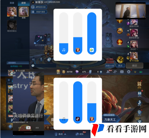 小米11音量单独控制设置教程