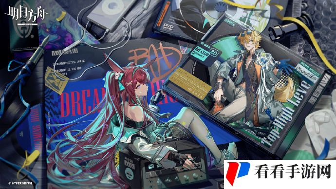 《明日方舟》闪耀阶梯系列新装上架预告：梦幻高空 - 莱伊、巅峰现场 - 龙舌兰