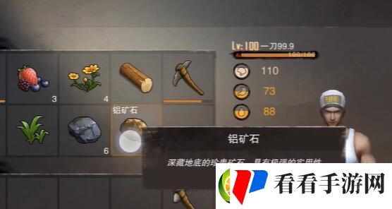 废土行动铝矿怎么获得