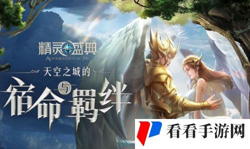 好玩的魔幻冒险手游有哪些 人气较高的魔幻冒险手游推荐