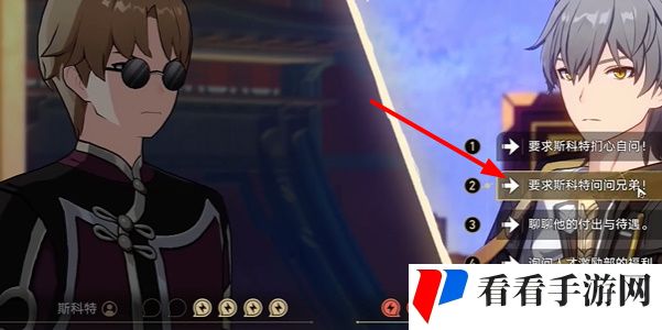 崩坏星穹铁道初花习剑录青雀结局辩论选择