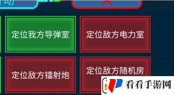 超时空星舰什么船员值得培养