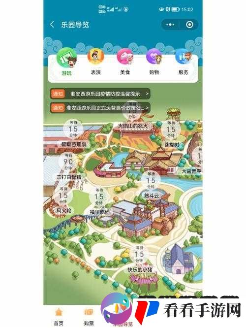 全民西游新手必备攻略:快速上手,畅游西游世界