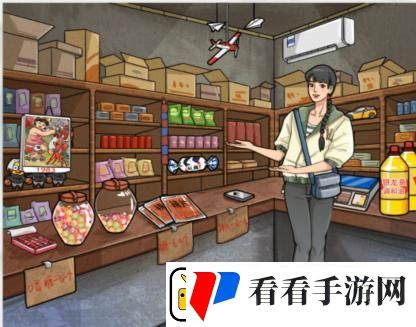 疯狂梗传童年小卖部通关攻略