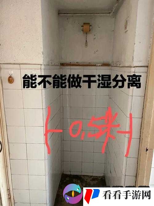 家里没人可否进行干湿相关行为