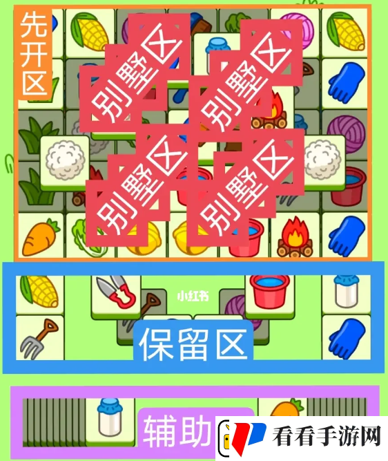 羊了个羊8.28关卡怎么完成
