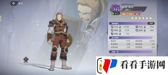 纳萨力克之王SR角色彼得·莫克介绍